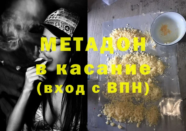 ECSTASY Белокуриха