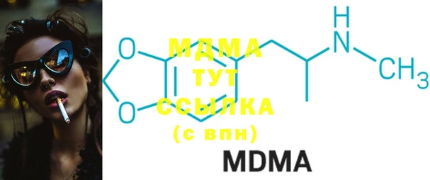 mdma Беломорск